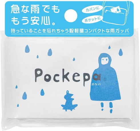 Pockepa 口袋雨衣